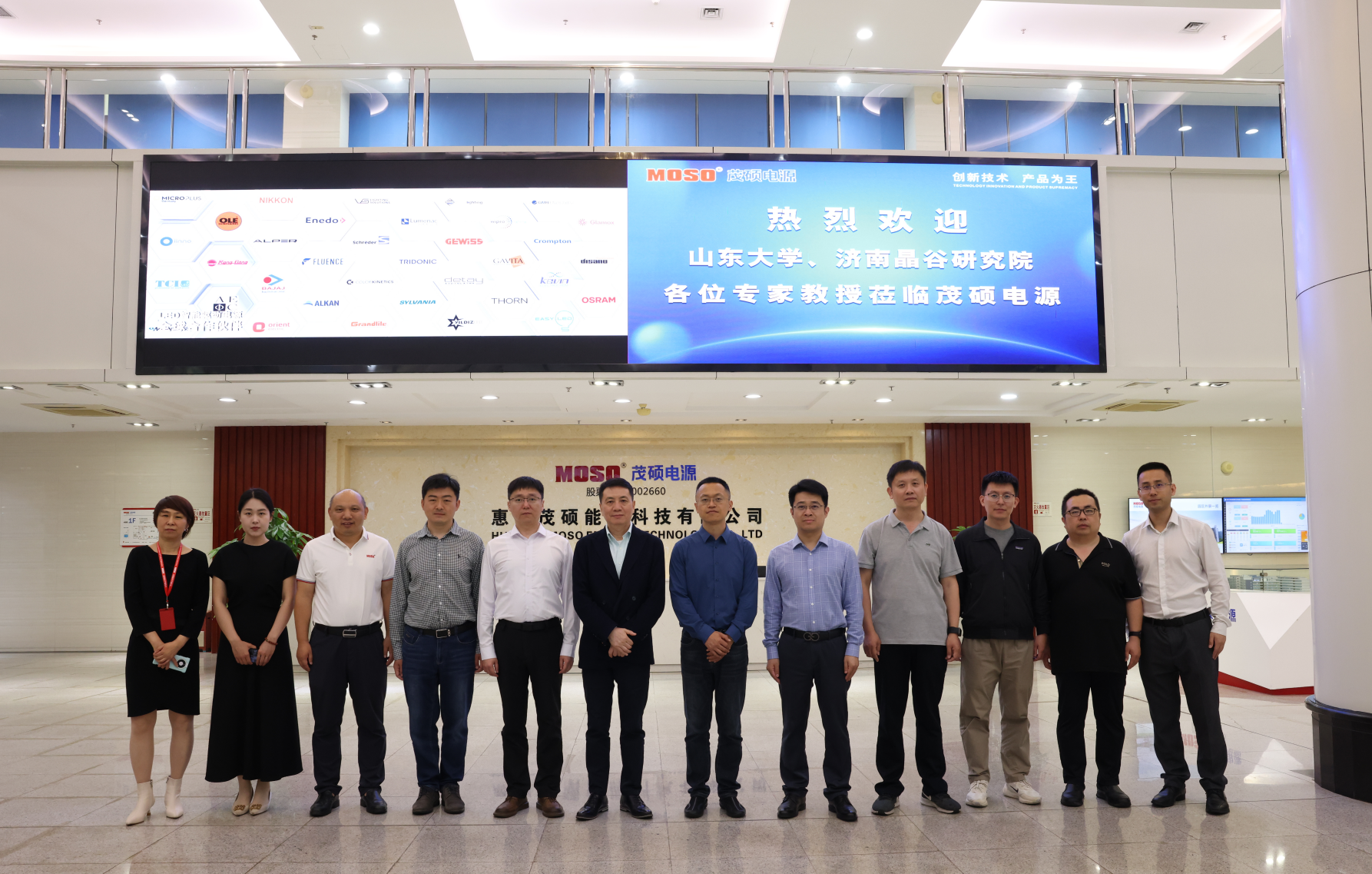 Read more about the article 山东大学、济南晶谷研究院一行 到qy·球友会(中国)电源调研研讨