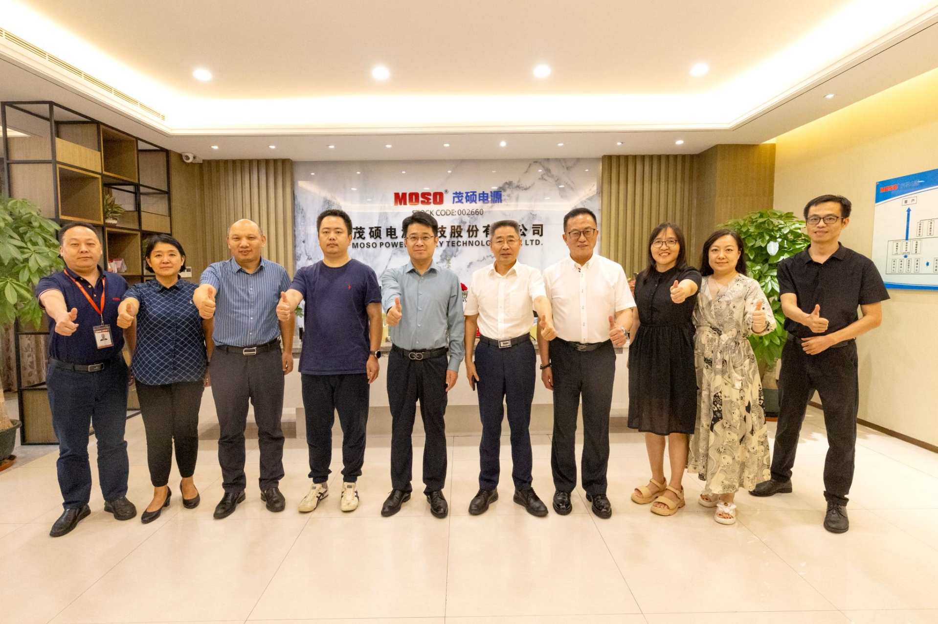 Read more about the article 山东大学深圳研究院一行莅临qy·球友会(中国)电源召开产学研深度合作研讨