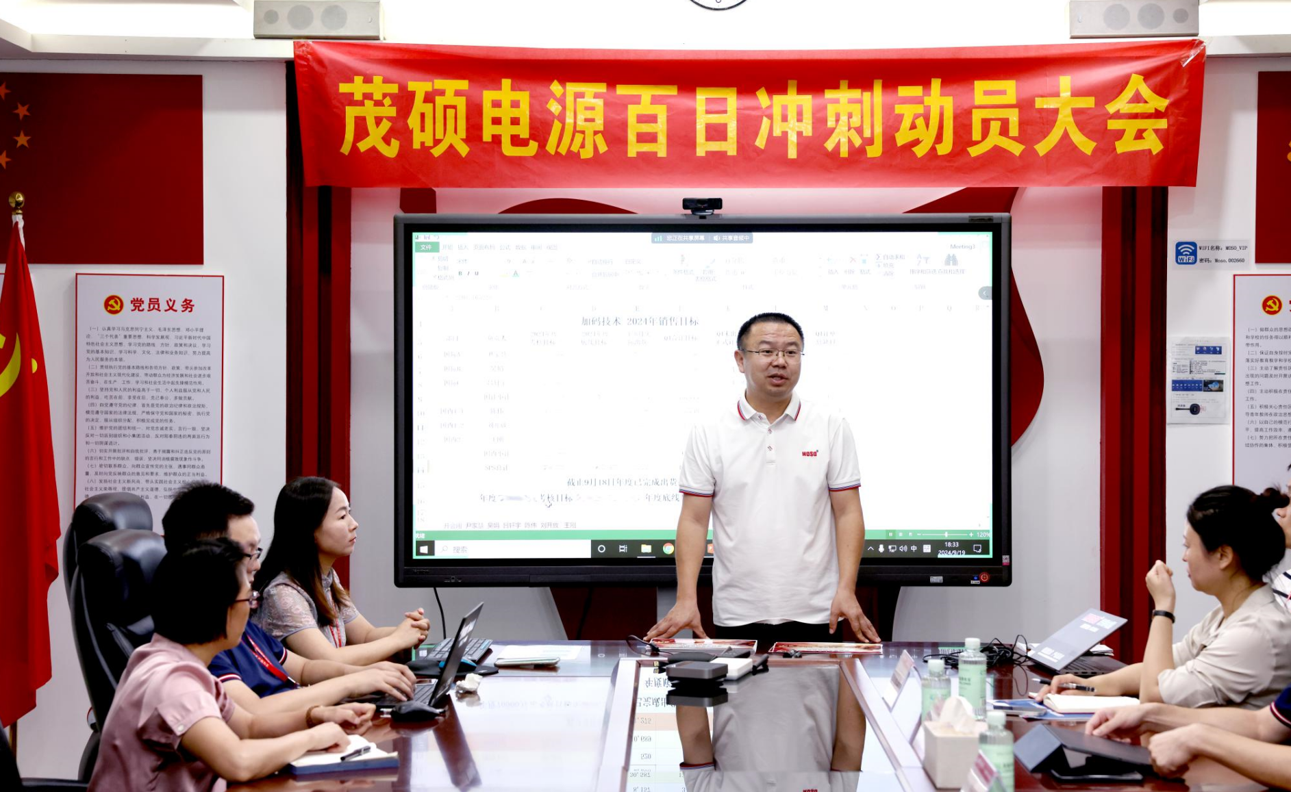 Read more about the article 决战百日，勇攀高峰！qy·球友会(中国)电源启动“2115”行动，全员携手冲刺2024年度销售目标