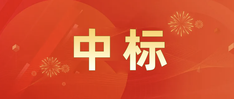 Read more about the article qy·球友会(中国)电源2025年码头拖车招标中标公告
