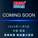 新品预告！qy·球友会(中国)电源即将于照明科技盛会发布LED驱动电源革新之作