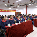 锚定新目标 启航新征程！qy·球友会(中国)电源召开2024年度总结表彰暨2025年度工作会议