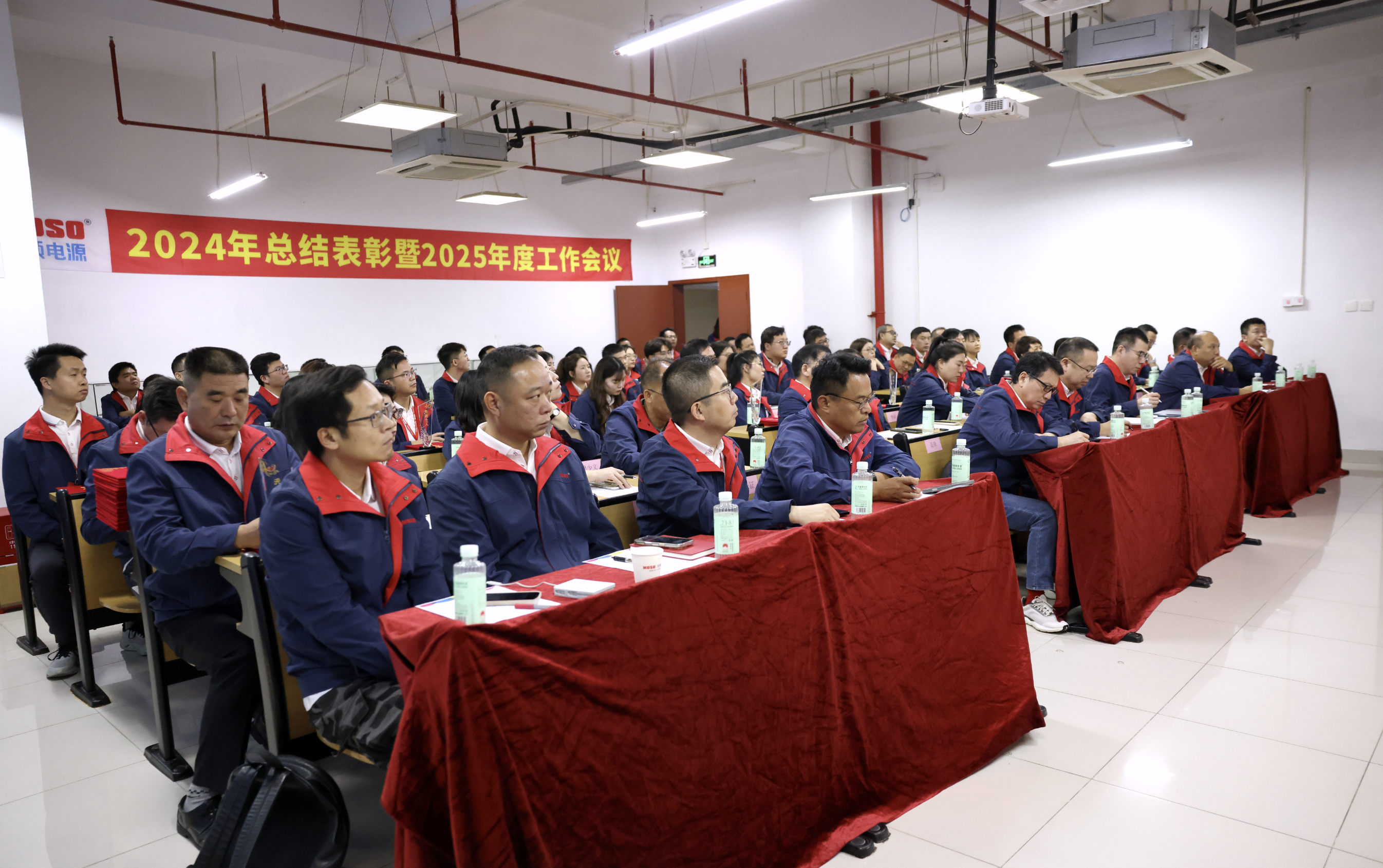 Read more about the article 锚定新目标 启航新征程！qy·球友会(中国)电源召开2024年度总结表彰暨2025年度工作会议