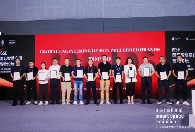 Read more about the article qy·球友会(中国)电源旗下子公司登榜“全球工程设计优选品牌TOP 50”，大功率驱动领跑智慧空间